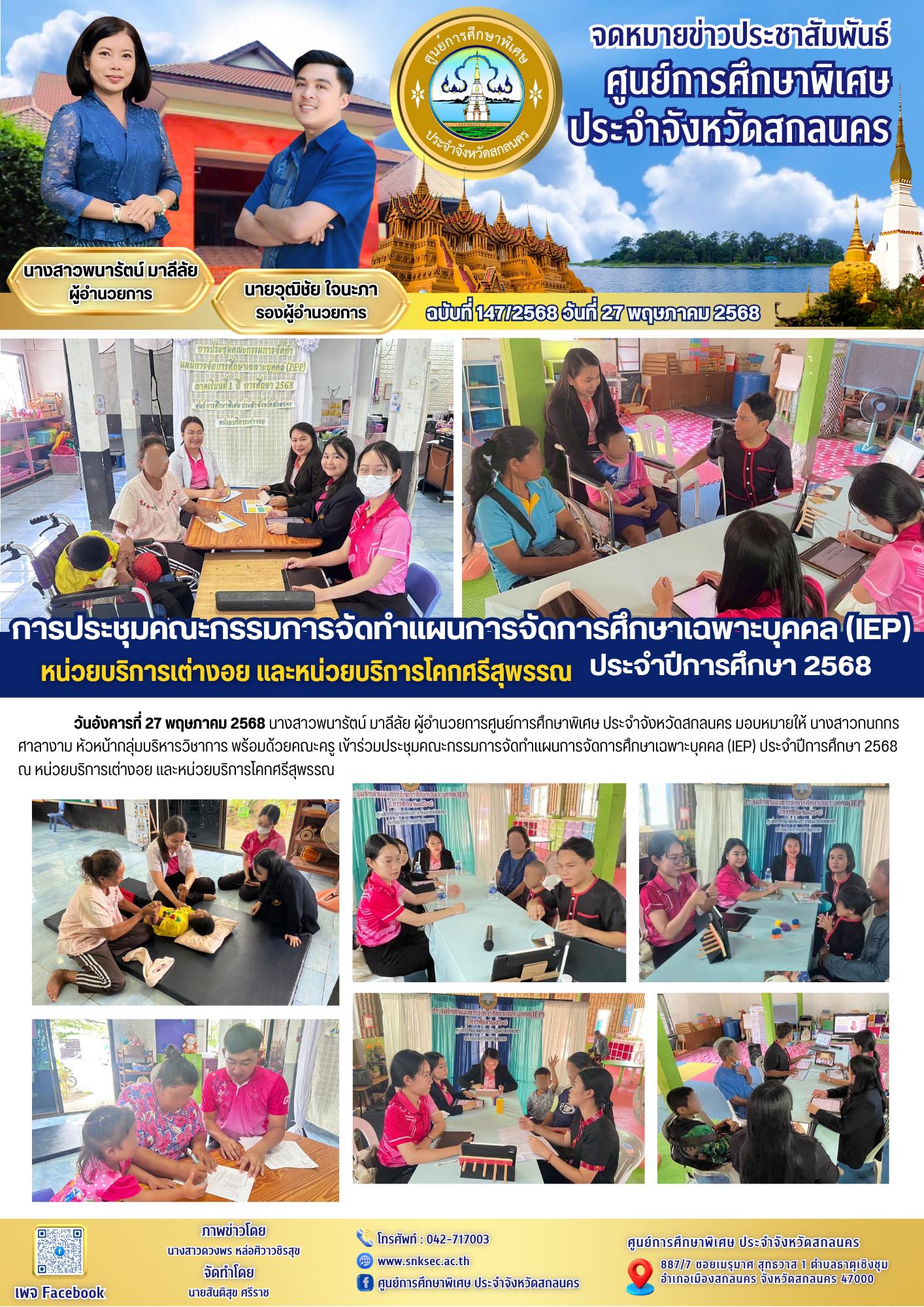 25