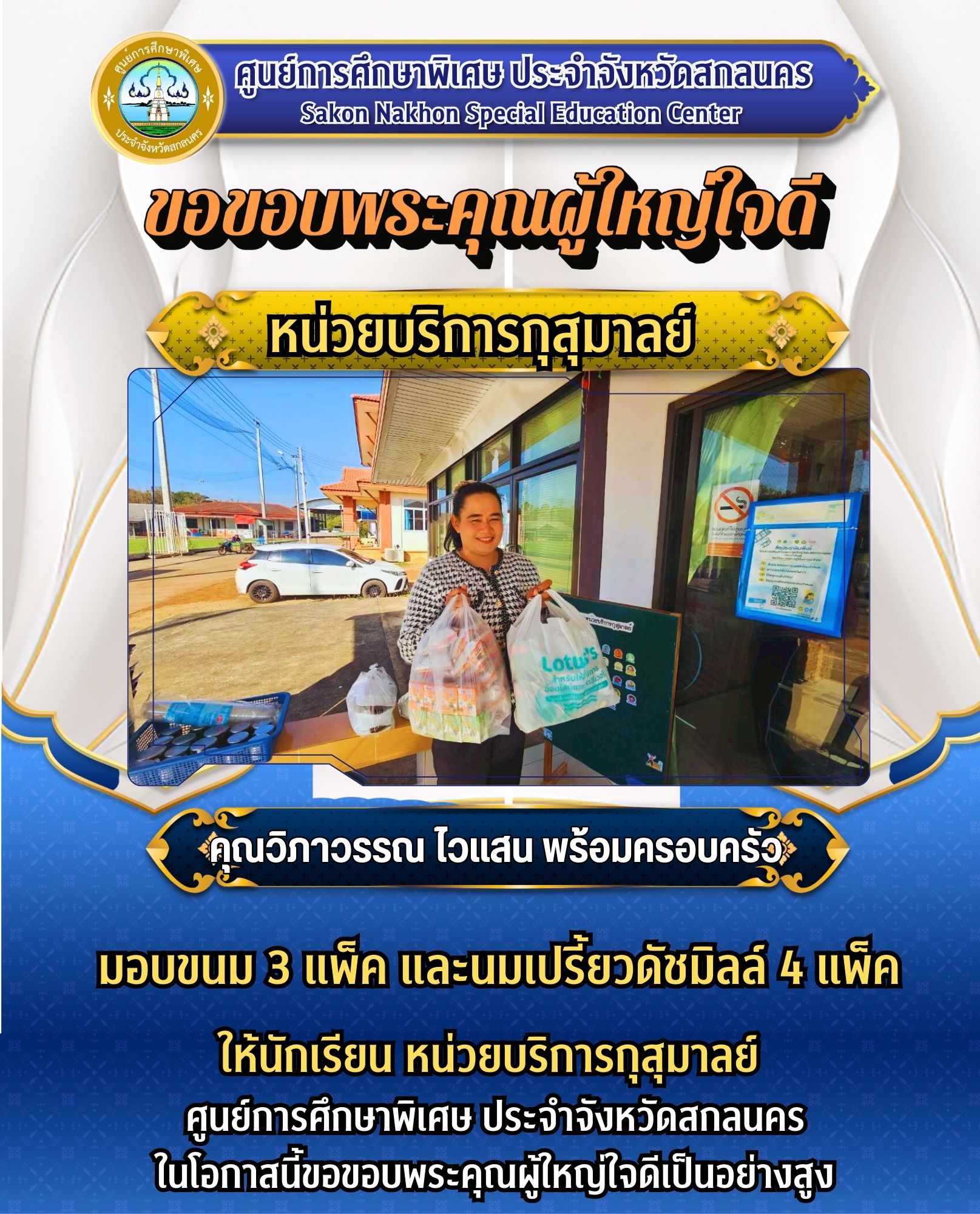 32