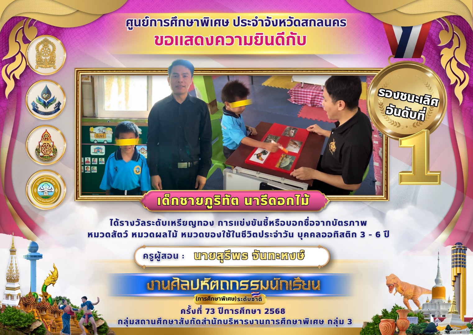 15